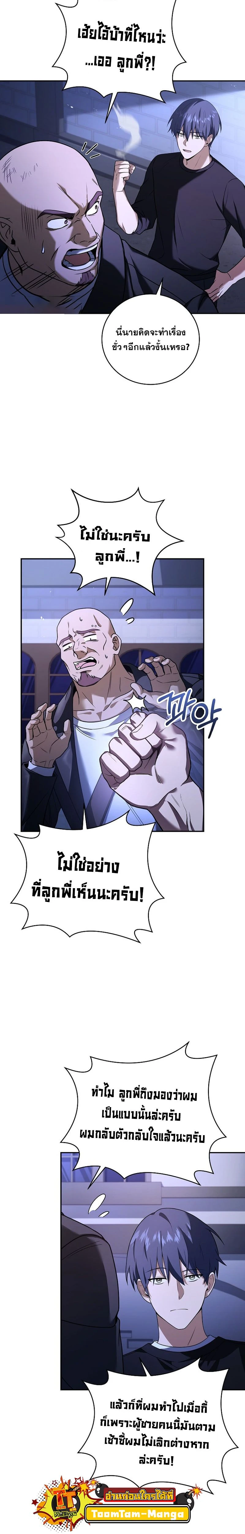 หน้าที่ 6