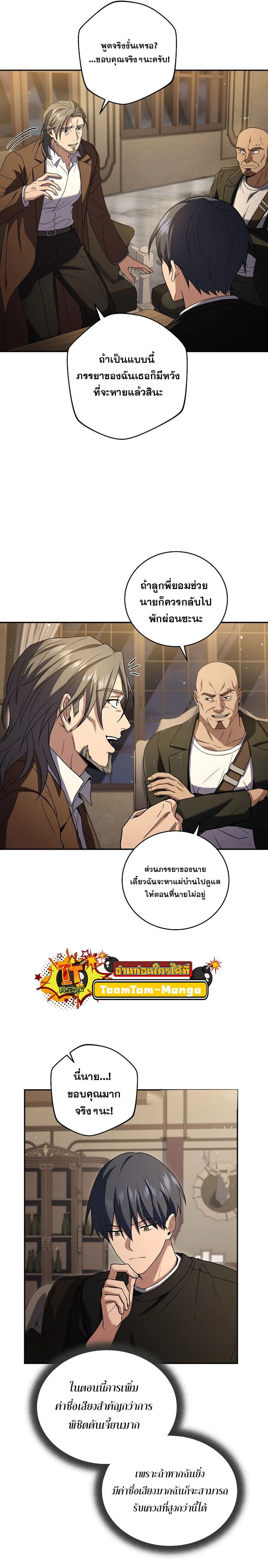 หน้าที่ 15