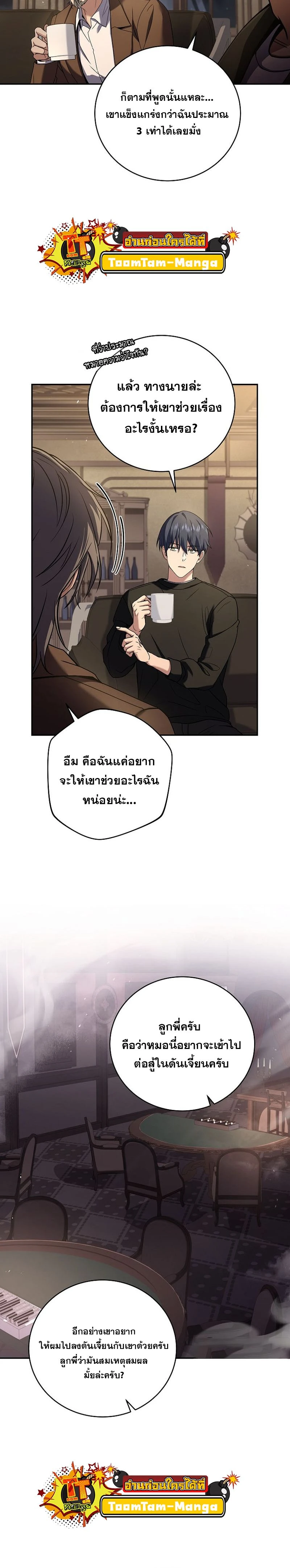 หน้าที่ 10