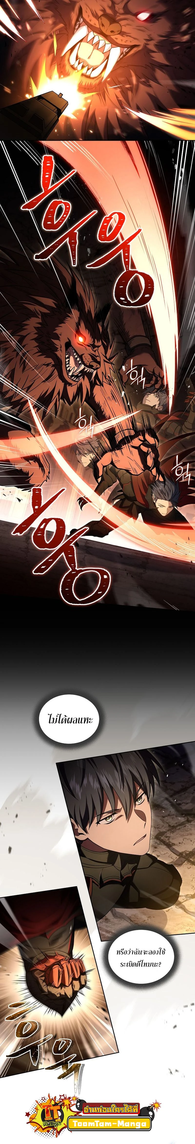 หน้าที่ 21