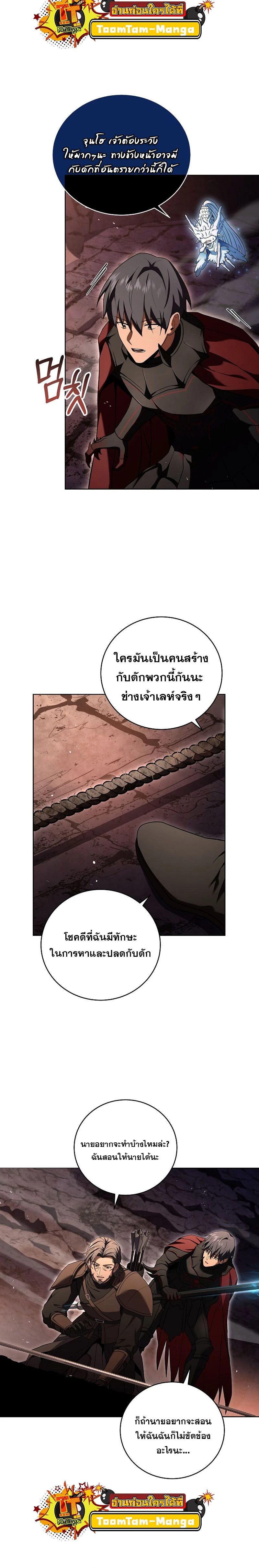 หน้าที่ 10
