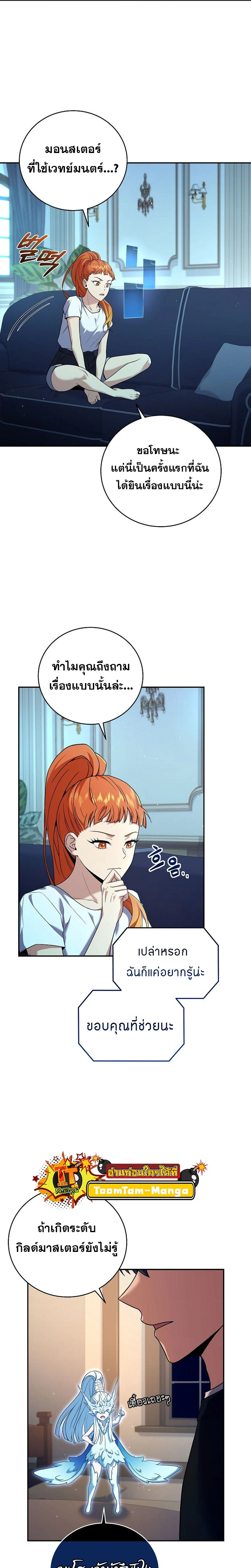หน้าที่ 23