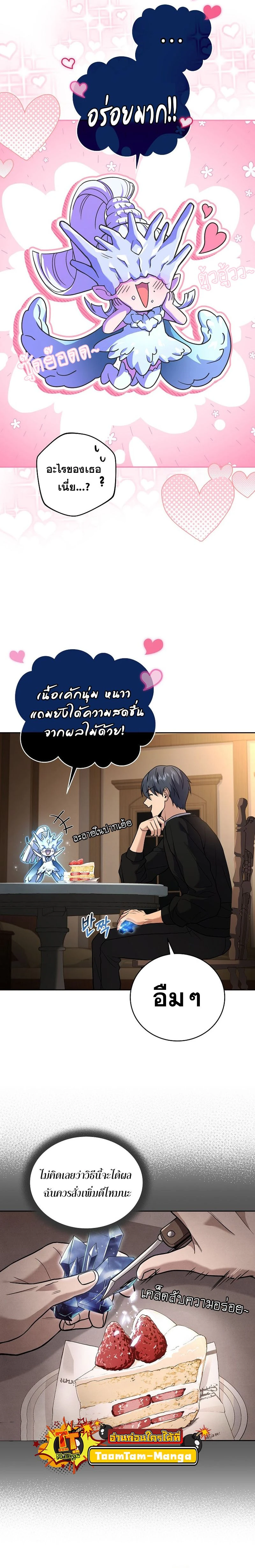 หน้าที่ 18