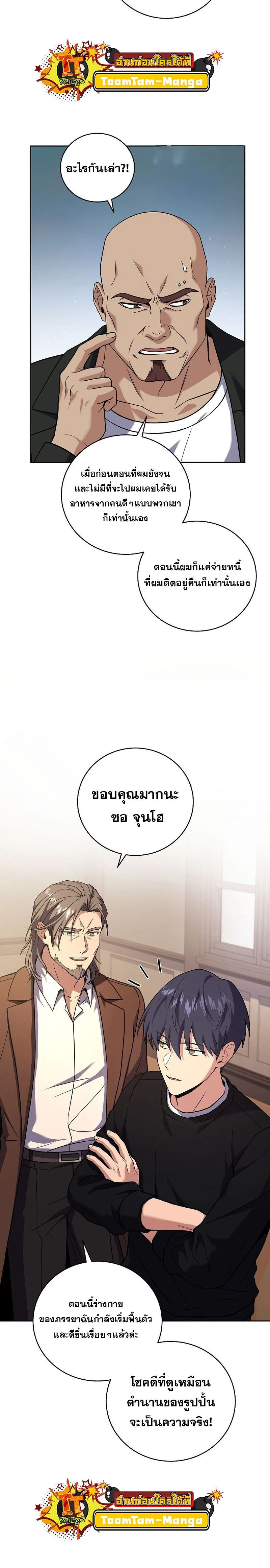 หน้าที่ 10