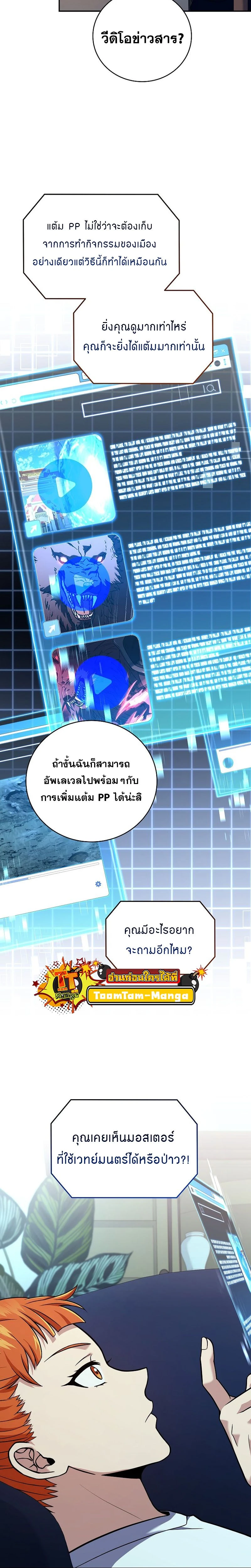 หน้าที่ 22