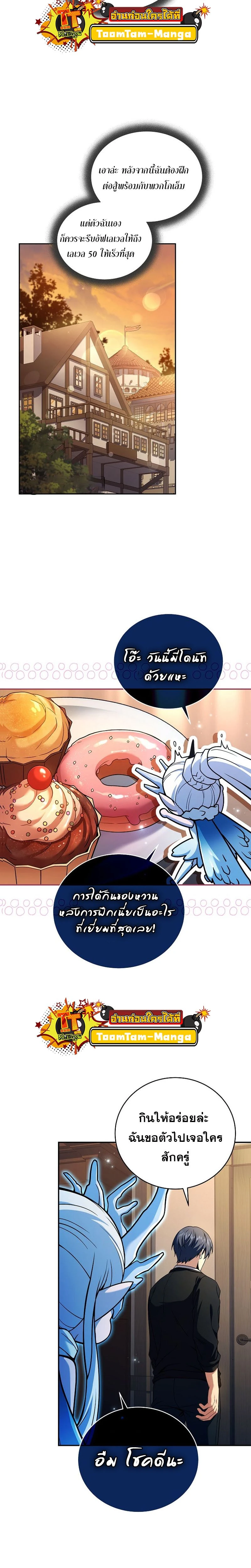 หน้าที่ 20