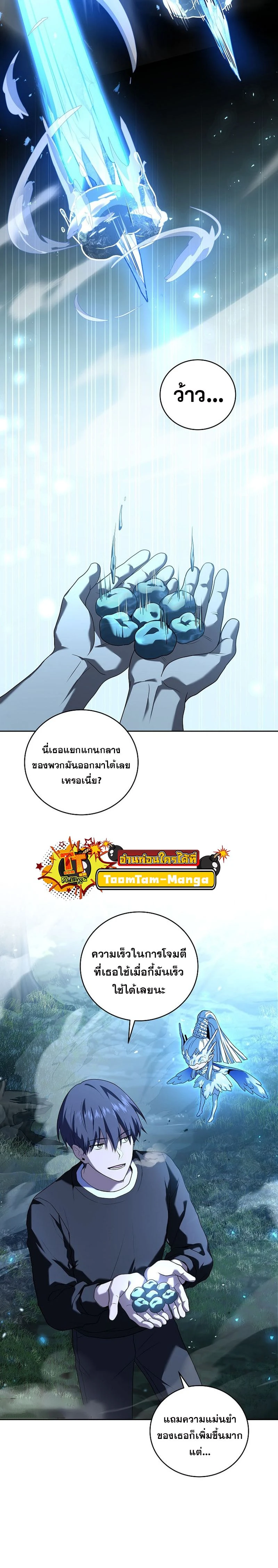 หน้าที่ 12