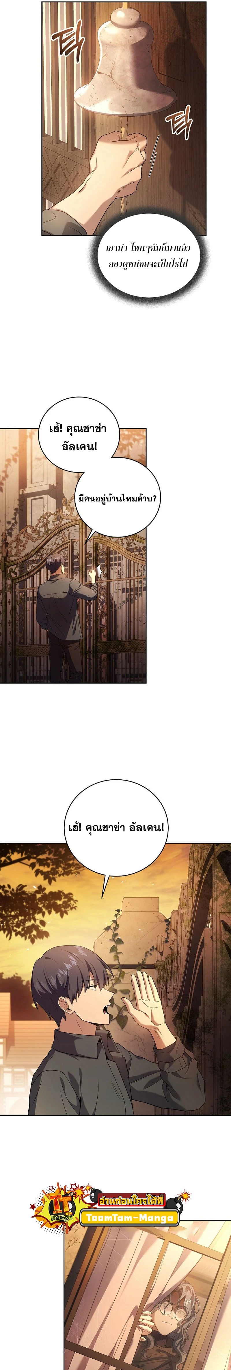 หน้าที่ 25