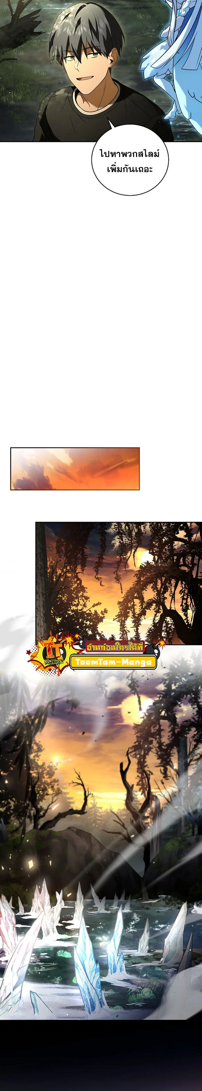 หน้าที่ 16