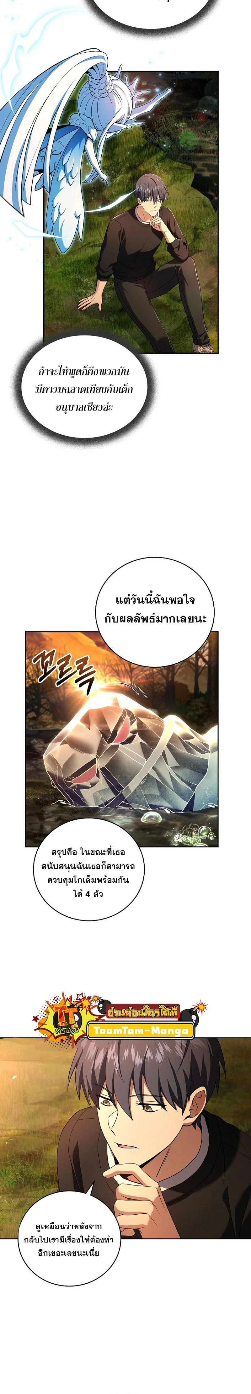หน้าที่ 18