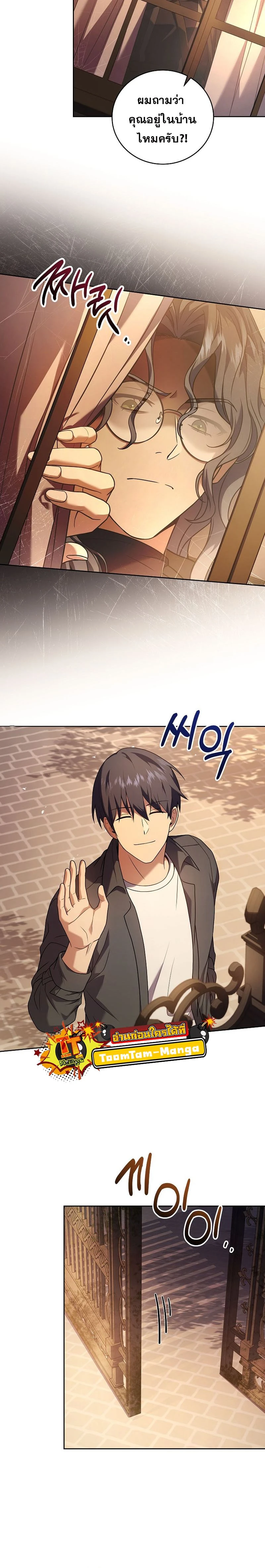 หน้าที่ 26