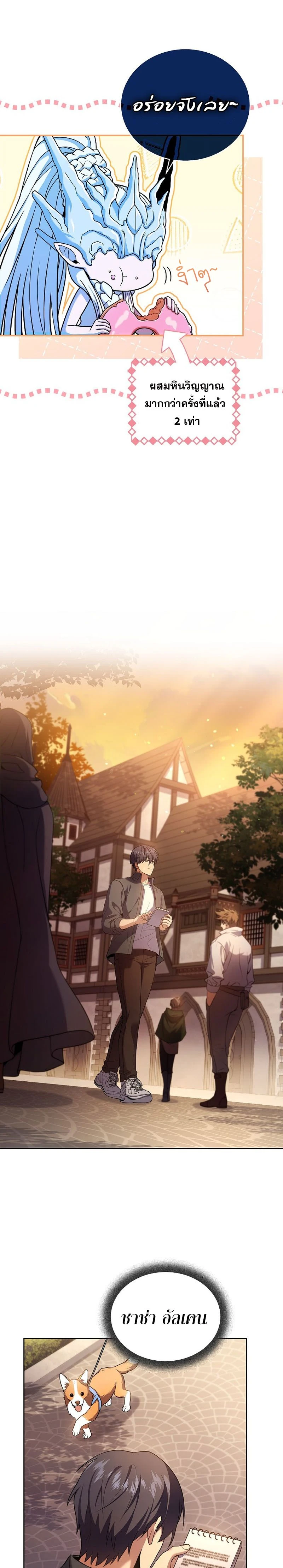 หน้าที่ 21