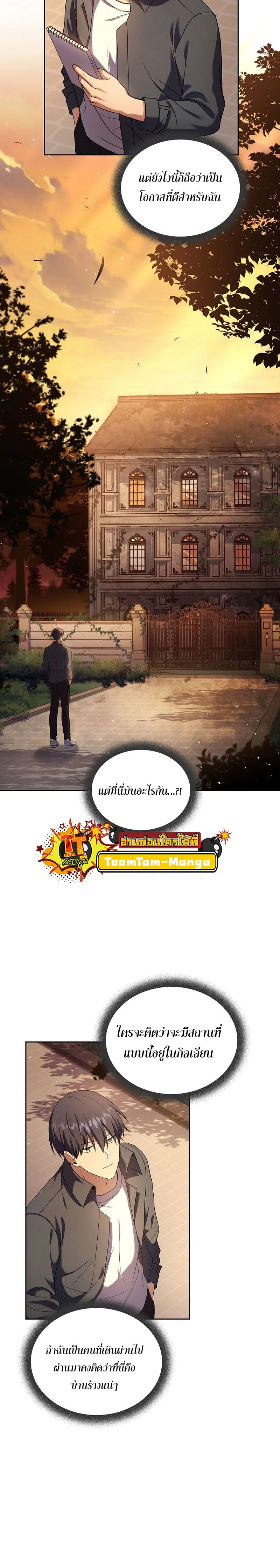 หน้าที่ 24