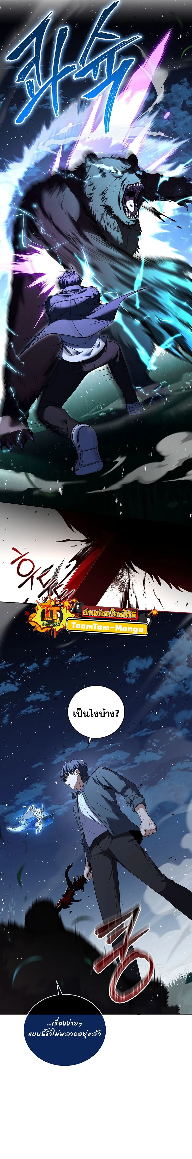 หน้าที่ 15