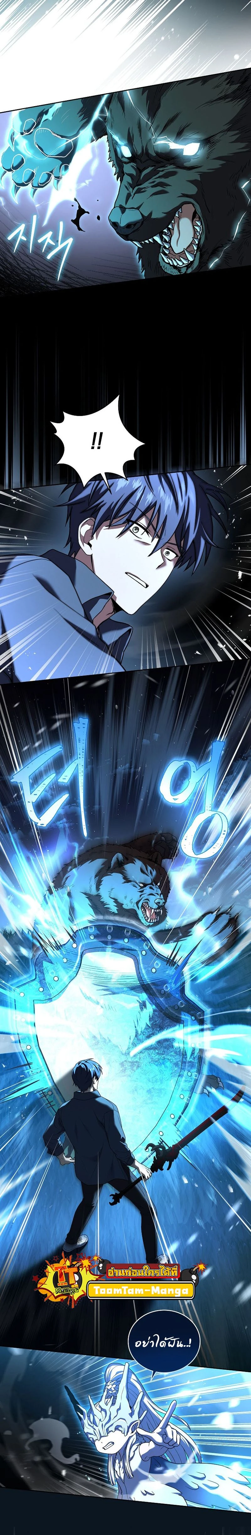 หน้าที่ 20