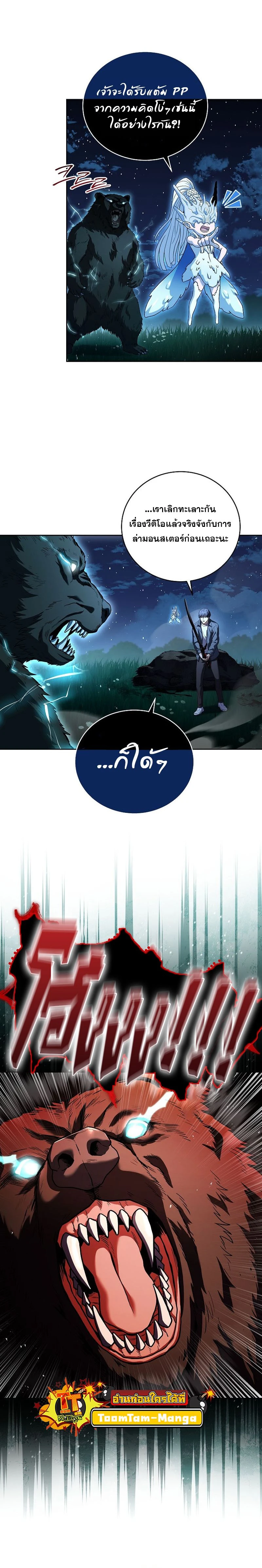 หน้าที่ 17