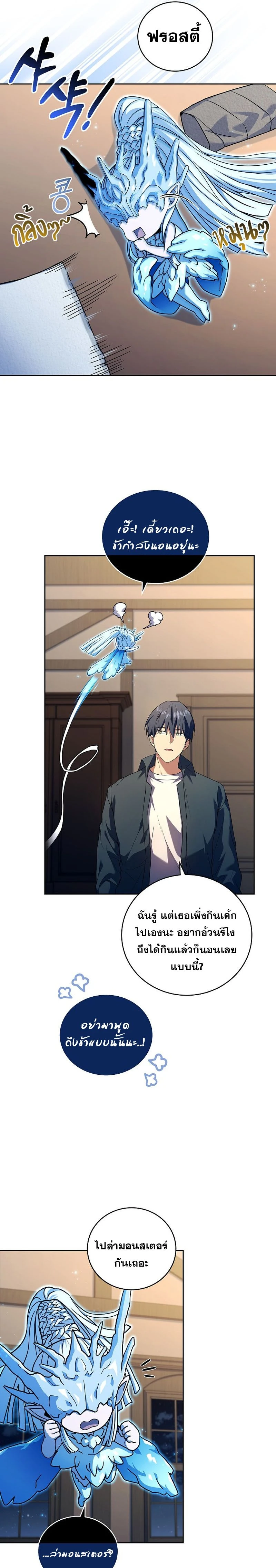 หน้าที่ 11