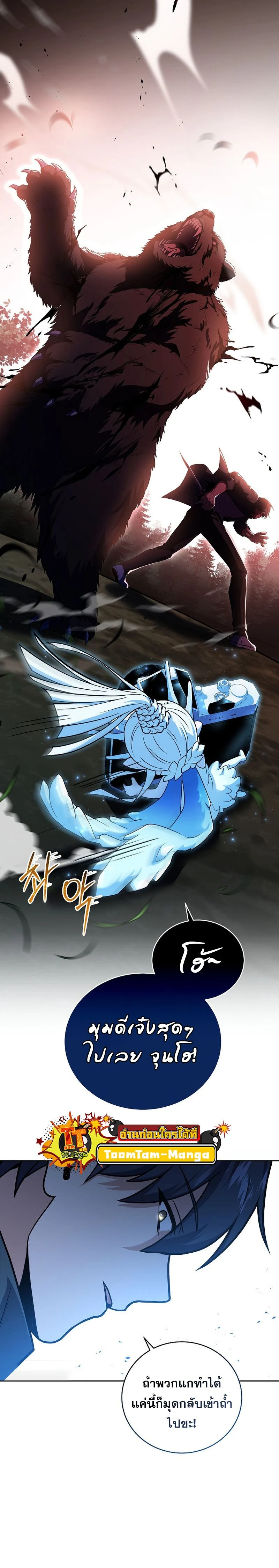 หน้าที่ 21