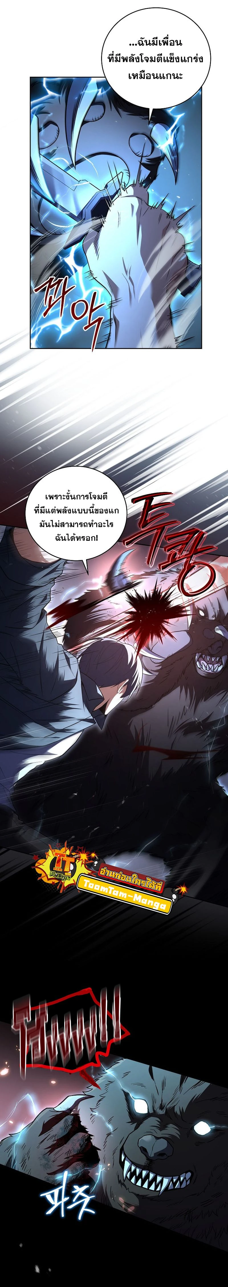 หน้าที่ 25