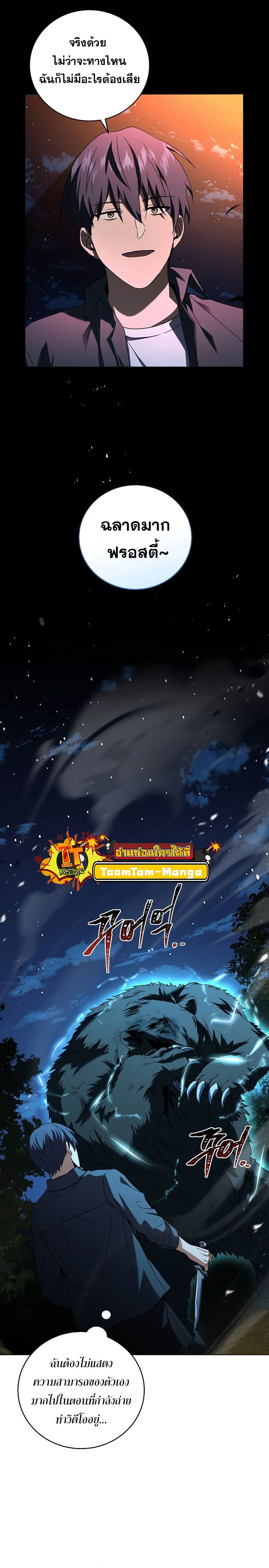 หน้าที่ 17