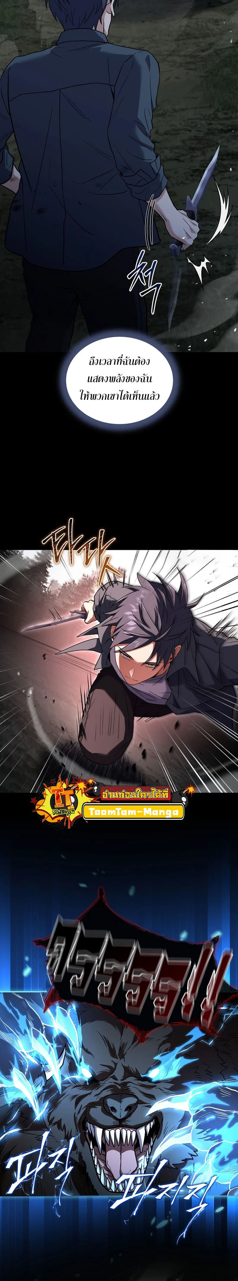 หน้าที่ 23