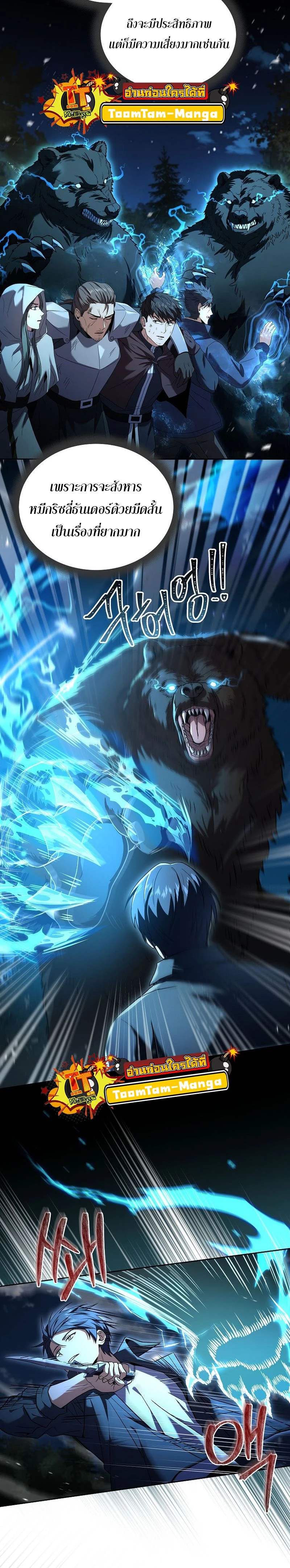 หน้าที่ 19