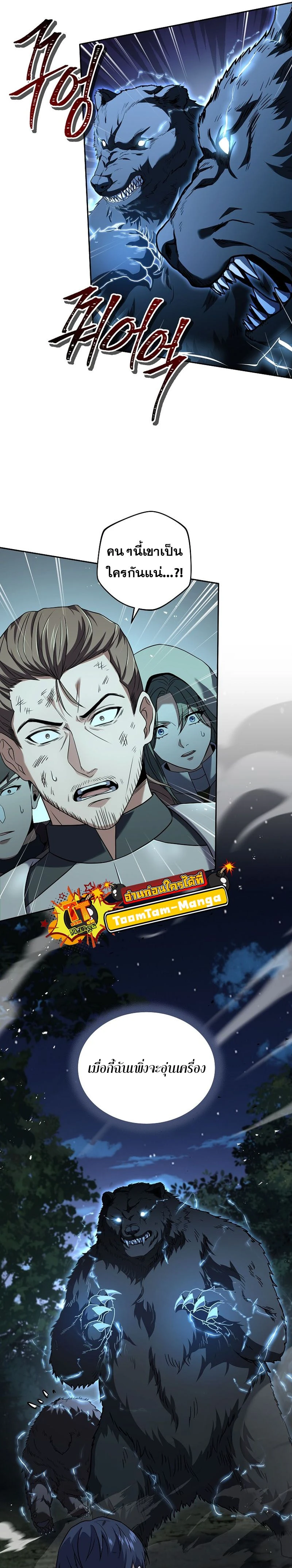 หน้าที่ 22