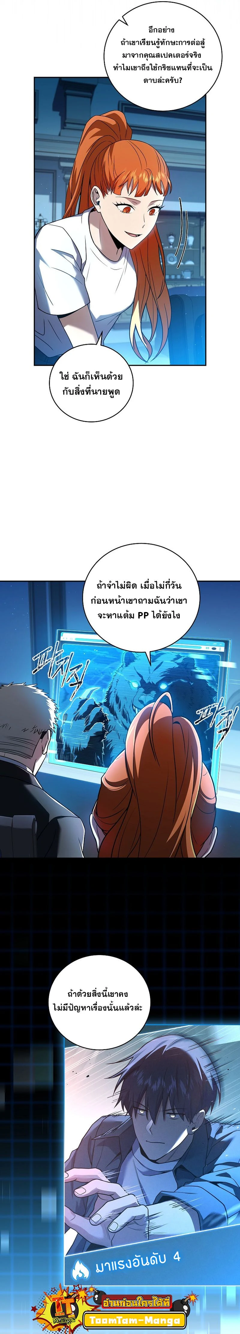 หน้าที่ 19