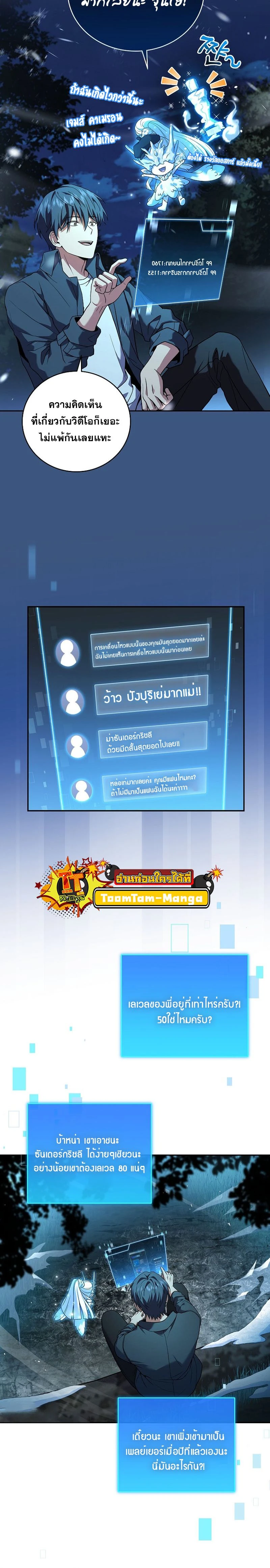 หน้าที่ 14