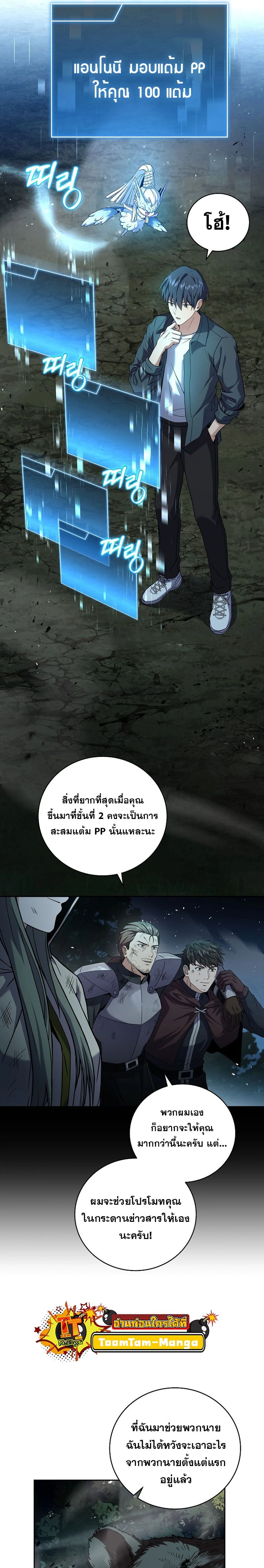 หน้าที่ 5