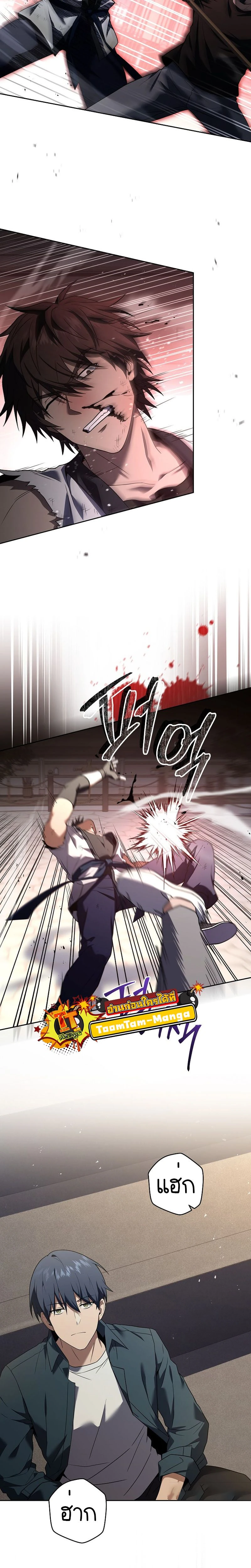 หน้าที่ 21