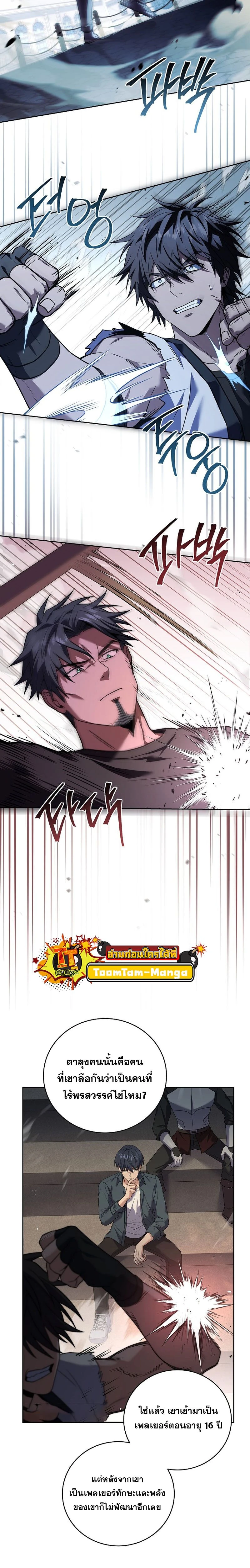 หน้าที่ 17