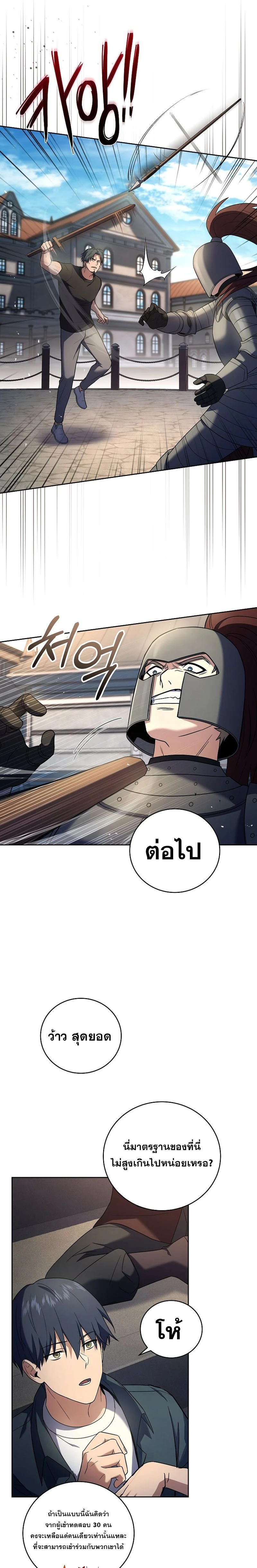 หน้าที่ 13