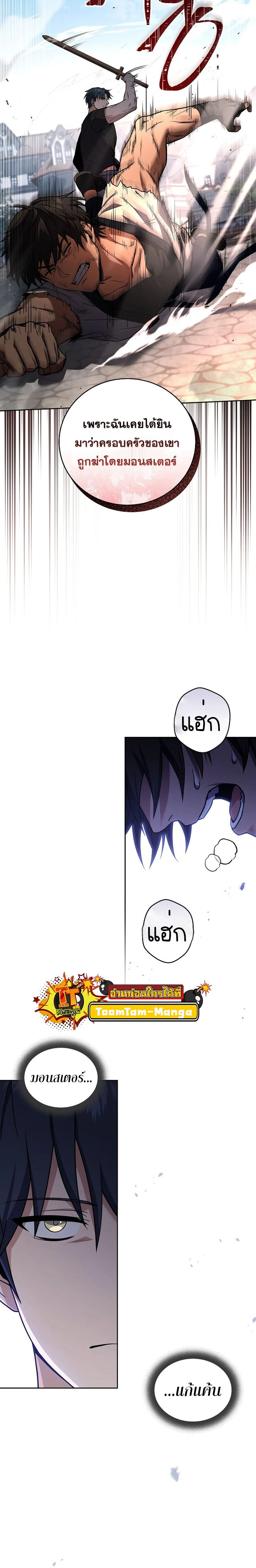 หน้าที่ 19