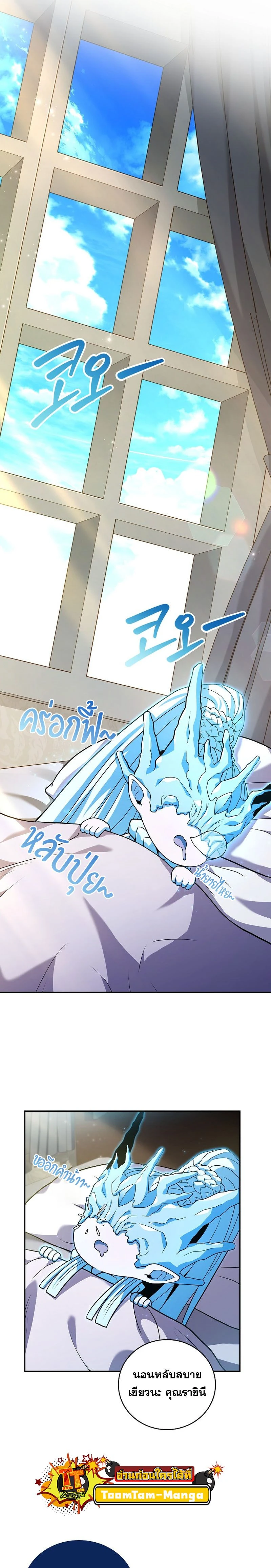 หน้าที่ 9