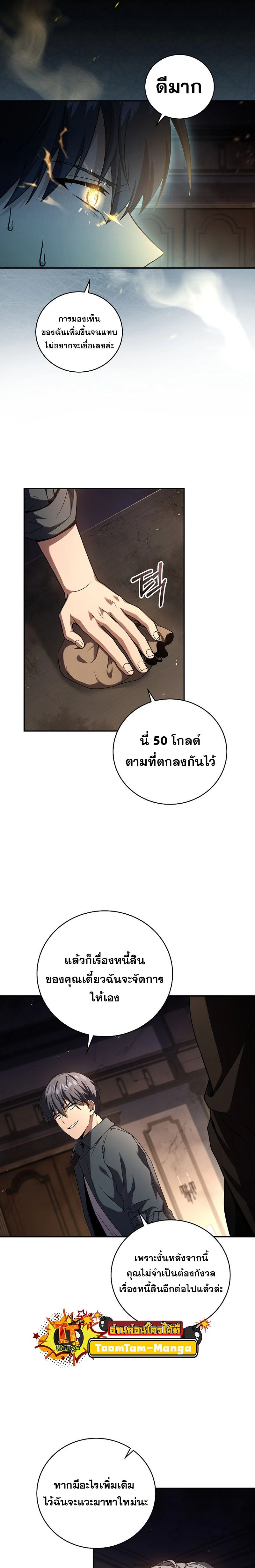 หน้าที่ 19