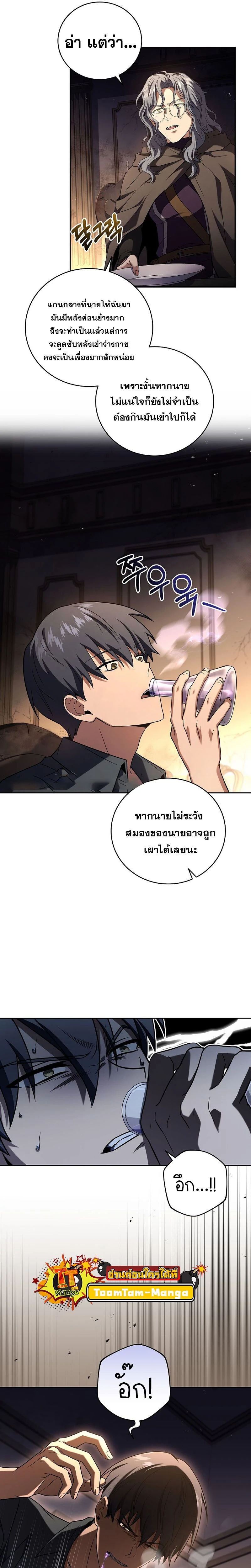 หน้าที่ 15