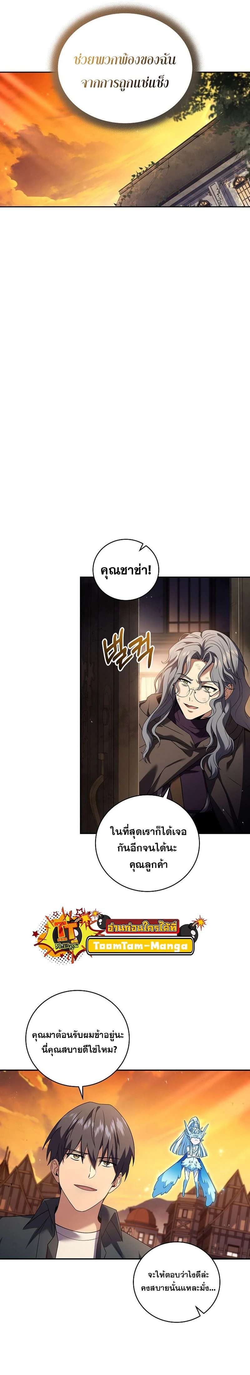 หน้าที่ 13