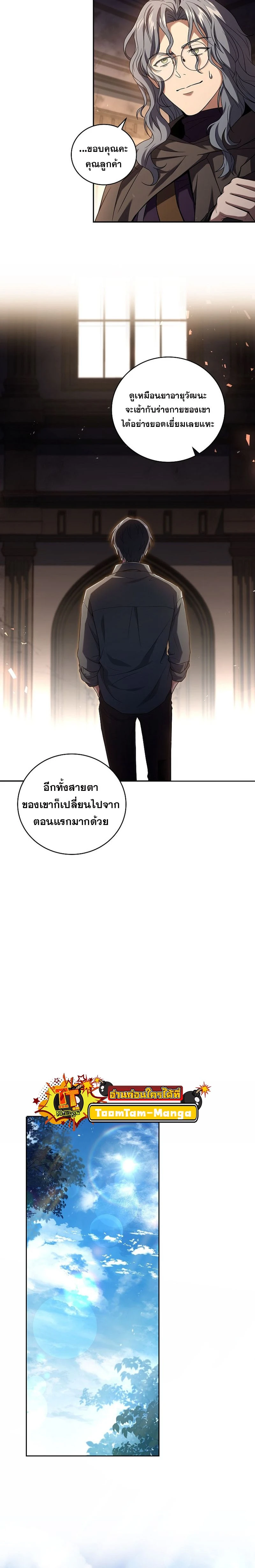 หน้าที่ 20