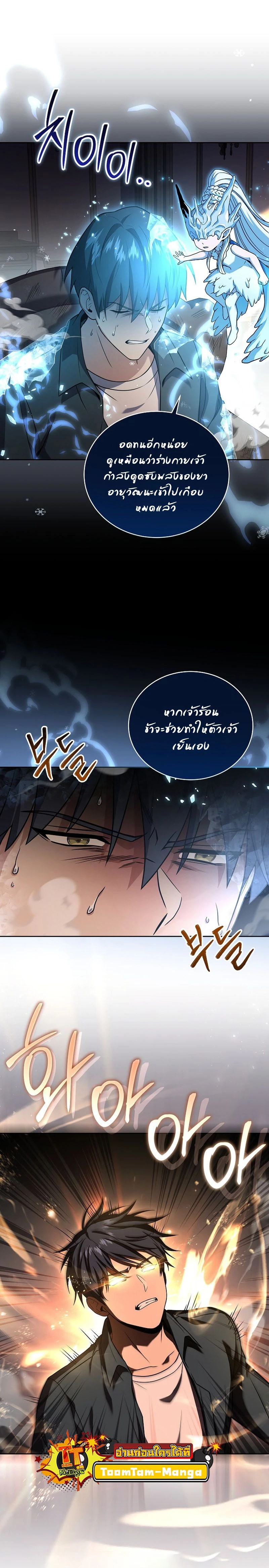 หน้าที่ 17