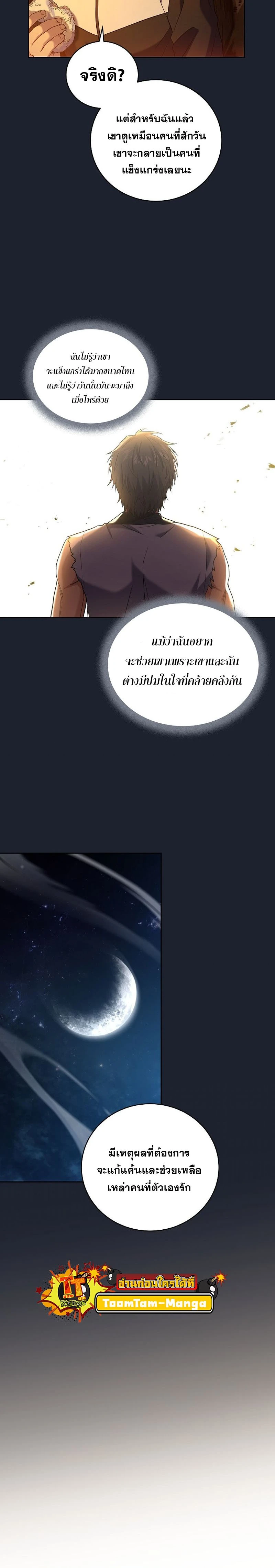 หน้าที่ 20