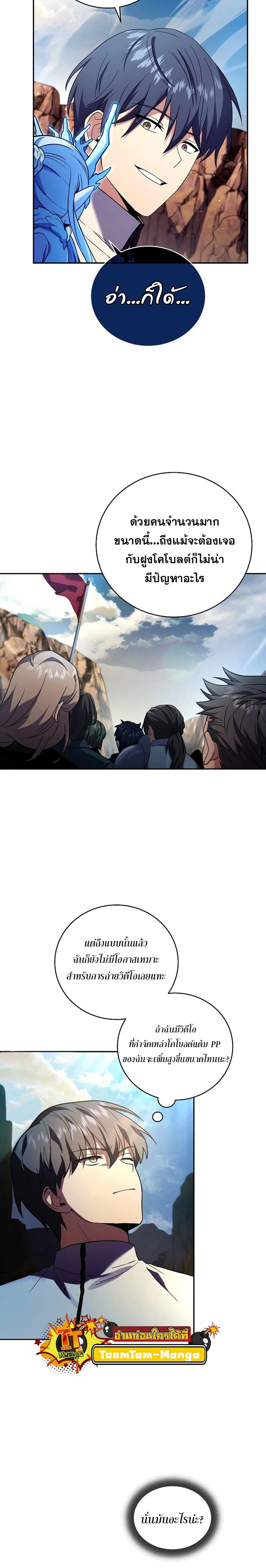 หน้าที่ 22