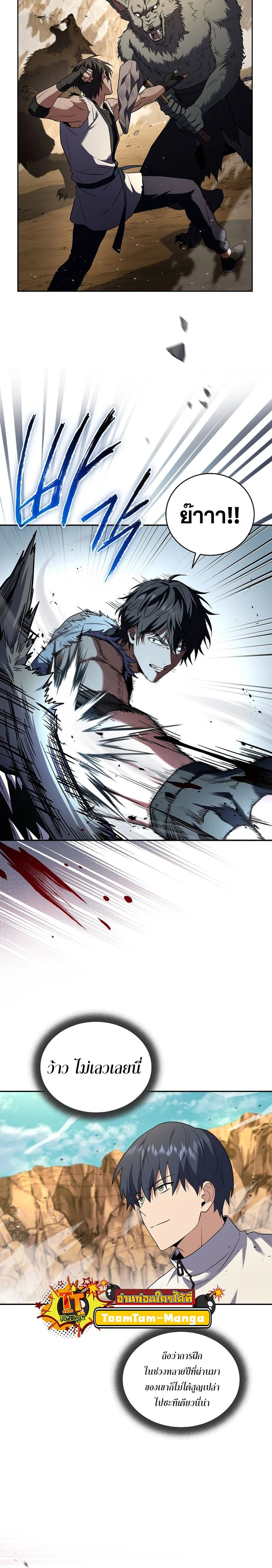 หน้าที่ 12