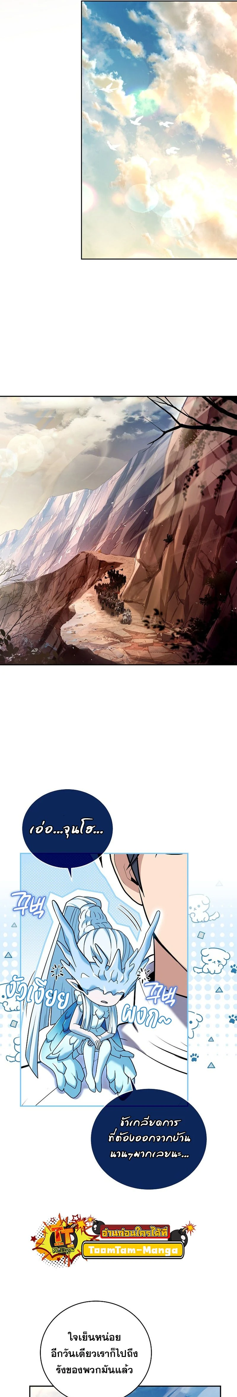 หน้าที่ 21