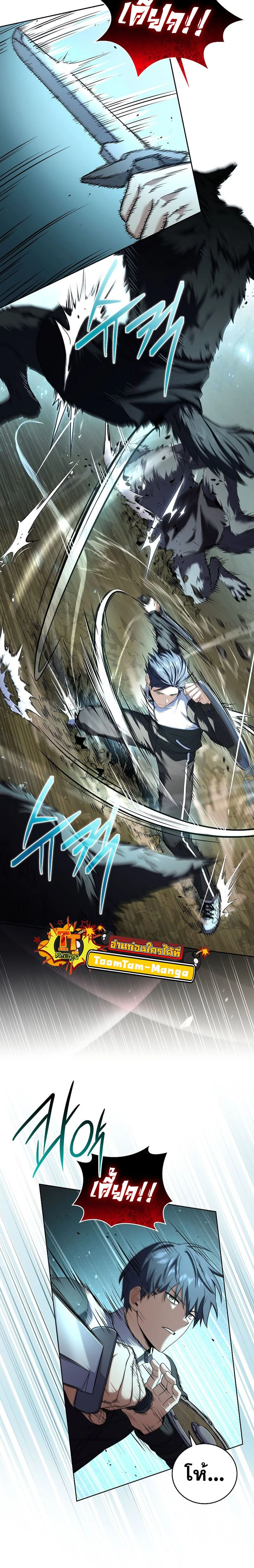 หน้าที่ 10