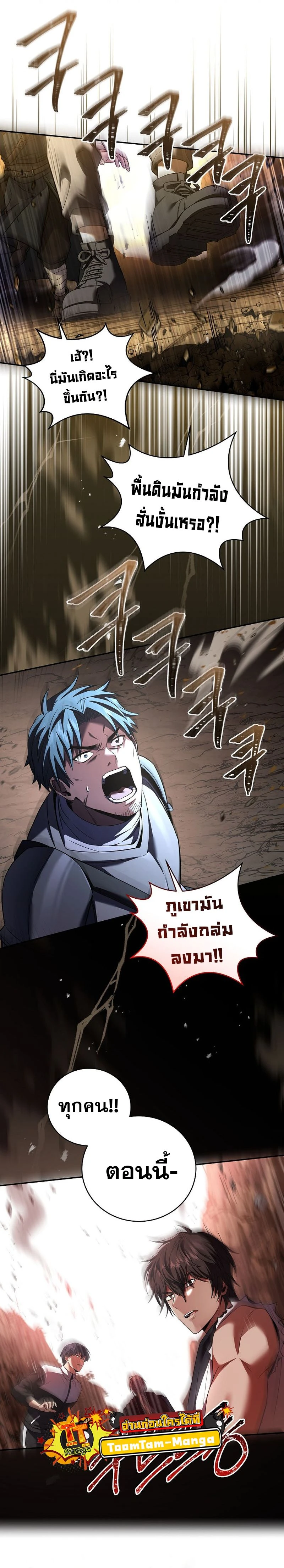 หน้าที่ 24