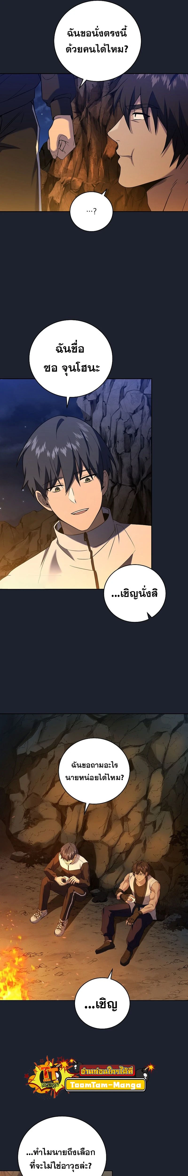 หน้าที่ 17