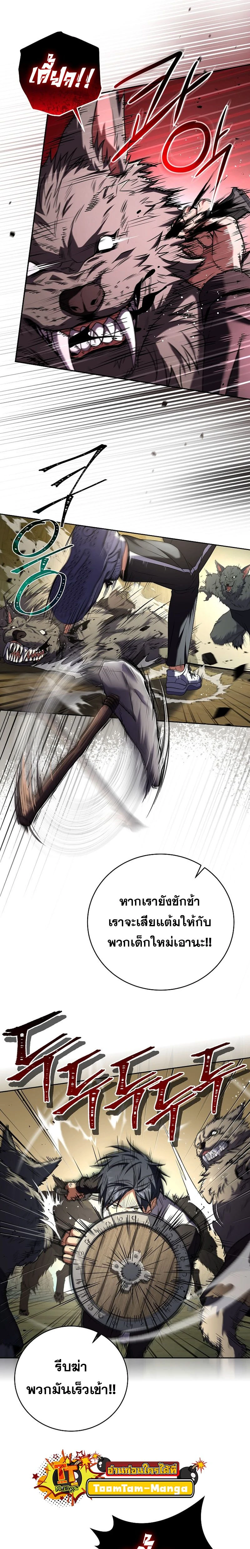 หน้าที่ 9