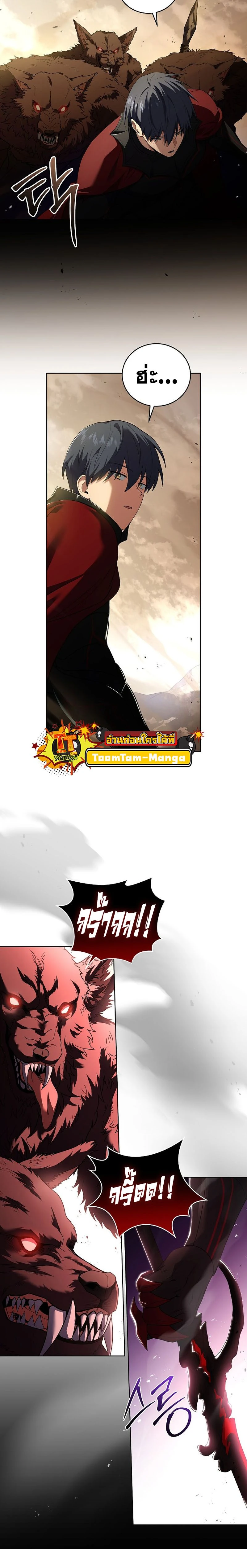 หน้าที่ 21