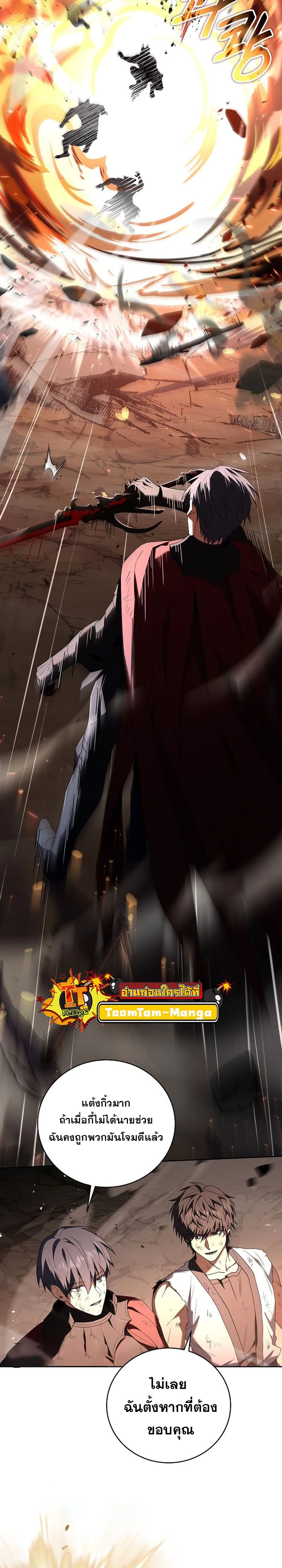 หน้าที่ 18